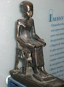 تمثال أمحوتب في متحف اللوفر في باريس