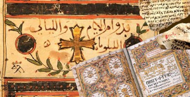 دار الكتب ترد على الأعتراضات القبطية لقانون حماية المخطوطات 