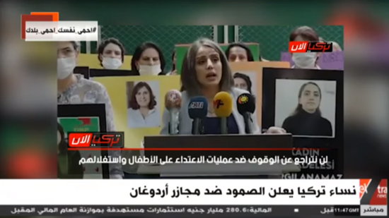 المعارضة عائشة باشاران : سنسأل عن المجازر التي ارتكبها النظام التركي في حق النساء