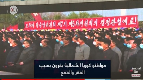  فيديو .. عقابا قاسيا لـ 6 رجال حاولوا الهروب من كوريا الشمالية في ذكرى مؤسسها 
