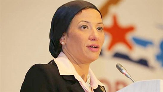 وزيرة البيئة  الدكتورة ياسمين فؤاد
