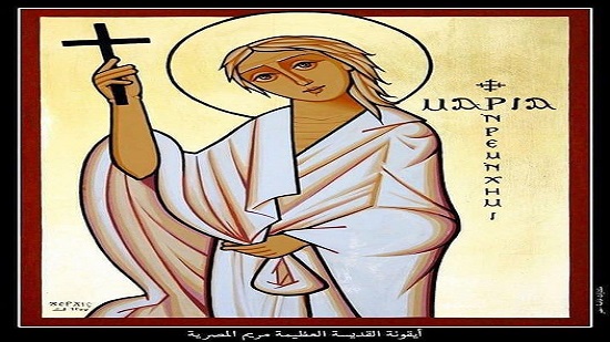 نياحة القديسة المجاهدة مريم المصرية السائحة