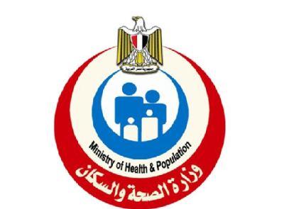وزارة الصحة
                        