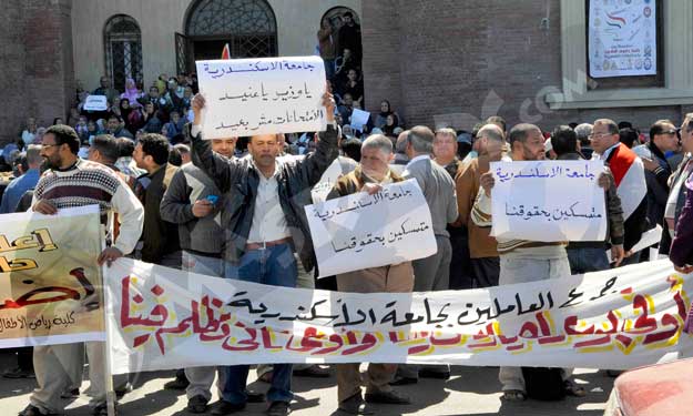 جانب من الوقفة الاحتجاجية أمام المبنى الإداري للجامعة التي نظمها موظفي جامعة الإسكندرية