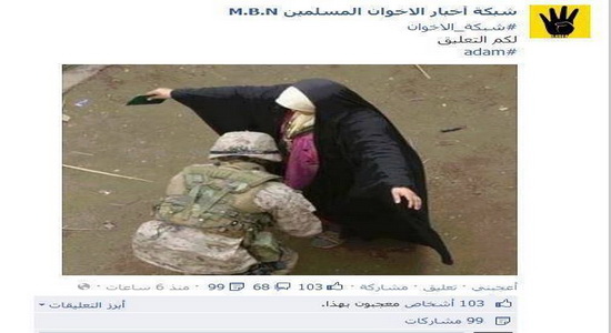 شاهد بالصور الإخوان يلفقون صور الجيش الأمريكى فى العراق للجيش المصرى