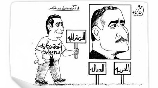 «الأهرام» تحذف جزءًا من «كاريكاتير جمعة» عن «عدالة وحرية عبد الناصر»
