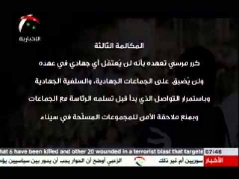 بالفيديو المخابرات تعرض مكالمات لمرسي تقوده للإعدام 