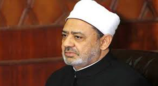  فضيلة الإمام الأكبر الدكتور أحمد الطيب