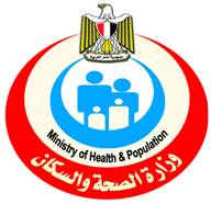 وزارة الصحة و السكان