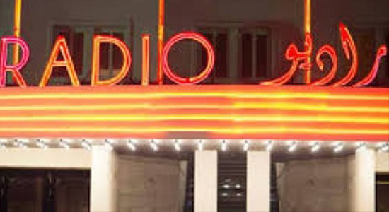 مسرح راديو-صوره ارشيفيه