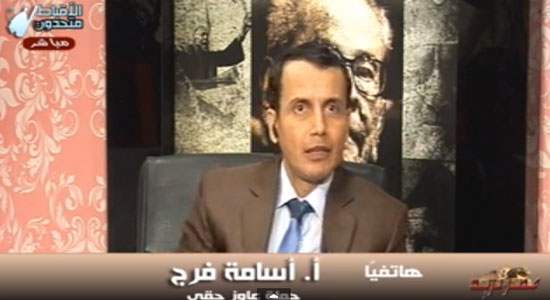 بالفيديو.. أسامة فرج: "الحكومات السابقة كانت بتخدر وتسكن المصريين"