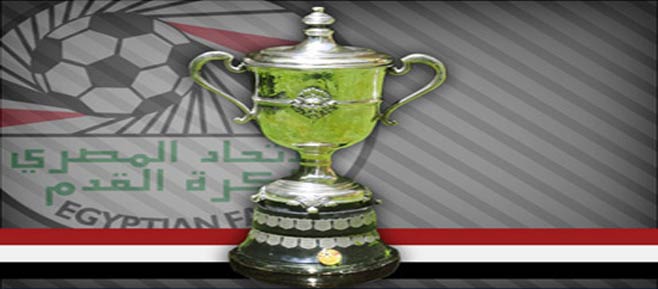 اتحاد كرة القدم يقرر تكوين لجنة مسابقة كأس مصر