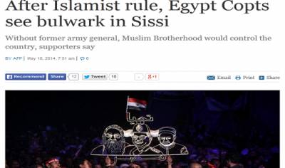  صحيفة أجنبية: أقباط مصر يرون في السيسي 