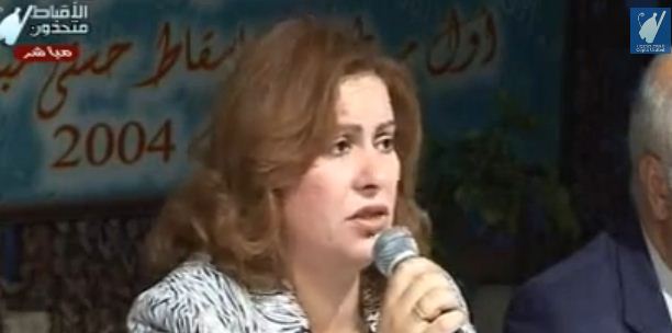 الدكتورة عايدة نصيف، أستاذ الفلسفة السياسية
