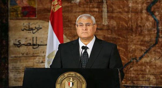 الرئيس المؤقت لجمهورية مصر العربية المستشار عدلي منصور