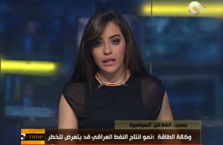 بالفيديو.. نمو انتاج النفط العراقي قد يتعرض للخطر