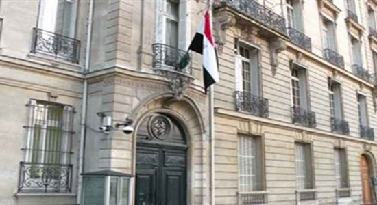 السفارة المصرية في فيينا