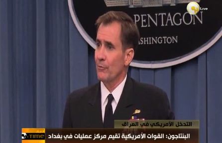 وزارة الدفاع الأمريكية تقيم مركز عمليات في بغداد