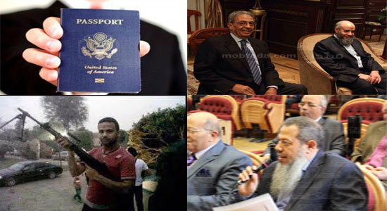 عٓوْرات الدستور المُوْسٓويٌ ، وإتاحة وجود الجواسيس بالبرلمان المصري 