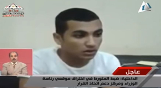 القبض على طالب ثانوي أزهري حاول اختراق موقع رئاسة الوزراء