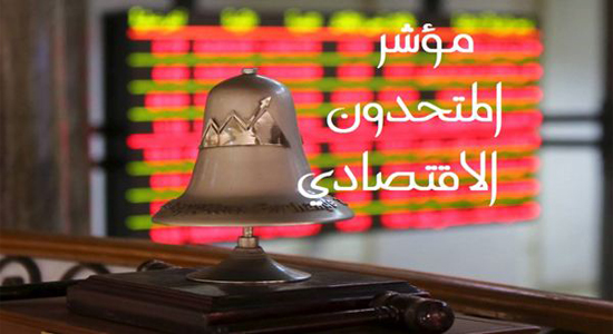 مؤشر بورصة مصر تحت 6600 نقطه 
