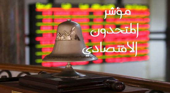 مؤشر بورصة مصر الرئيسى يقترب من 7000 نقطه