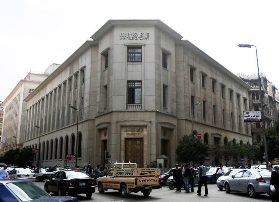 المركزي المصري يصدر ضوابط لمزاولة البنوك نشاط التأمين المصرفي