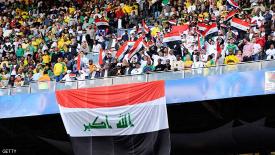 مشجعون للمنتخب العراقي