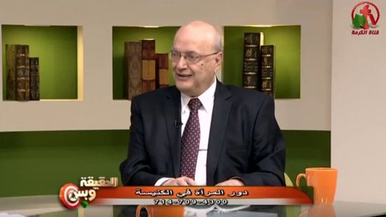 بالفيديو.. غسان خلف: إننا مقصرين في إعطاء المرأة حقها بالكنيسة