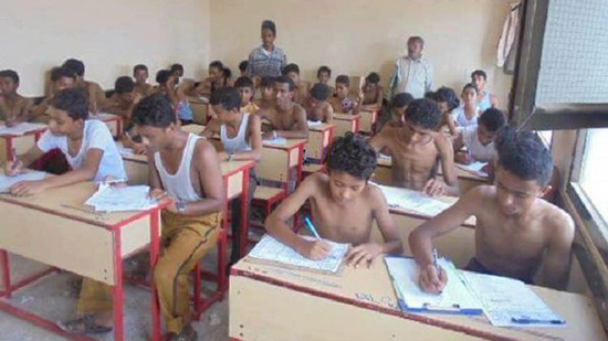  طلاب في اليمن يؤدون الامتحانات شبه عرايا