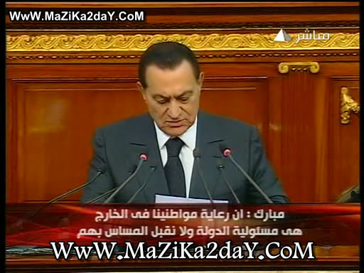 مبارك فى مجلس الشعب