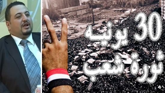 مايكل مورجان: أمريكا ضد مصر منذ ثورة 30 يونيو 