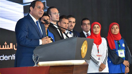 الرئيس عبد الفتاح السيسي في المؤتمر الشباب