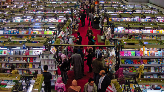 معرض القاهرة الدولي للكتاب 