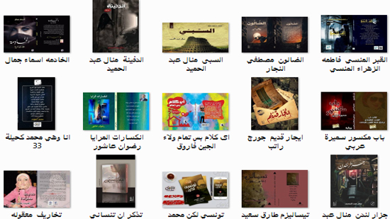  بالصور ..مبادرة  الف  كاتب   تبدأ من القاهرة بـخمسون  إصدار بمعرض الكتاب 