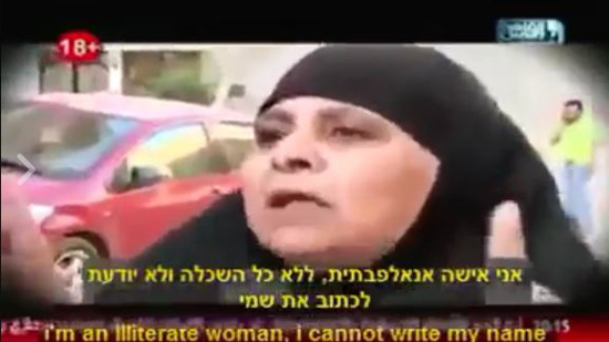 بالفيديو.. سيدة مصرية: الإسرائيلي يرحم الطفل والمسلم يقتله ليه؟ وتطالب بإعدام في ميدان عام للمتورطين بتفجيرات