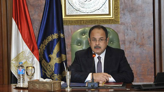 وزير الداخلية يعقد اجتماعا مع مساعديه لبحث مكافحة الإرهاب