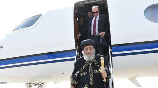 البابا تواضروس يعود لأرض الوطن قادما من الكويت