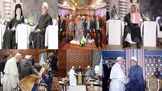  10 معلومات عن مؤتمر الأزهر للسلام.. رسالة تبرئة للأديان من العنف