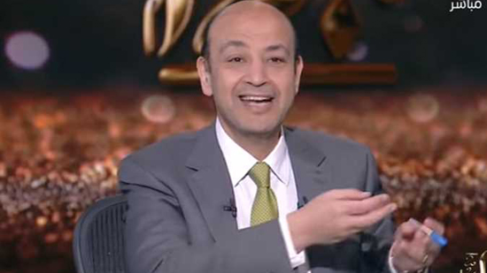 رد فعل عمرو أديب على فكرة ترشحه للرئاسة: «مش فاضي عندي عيال» (فيديو)