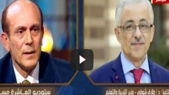 حوار على الهواء بين محمد صبحي ووزير التعليم: أتمنى ألا يصاب باكتئاب (فيديو)