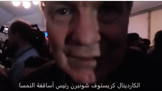 بالفيديو ..كاردينال النمسا : الأقباط سبب بركة لأوروبا وهناك توافق مع السياسيين على دعم مصر