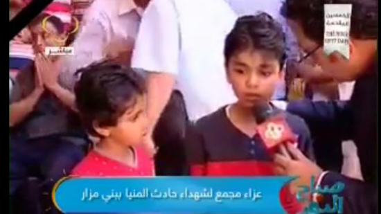 بالفيديو.. طفل ناج من هجوم المنيا: «قالولنا طلعوا الدهب اللي معاكوا»