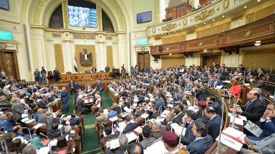 البرلمان 