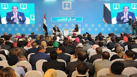 الرئيس عبد الفتاح السيسي - مؤتمر الشباب