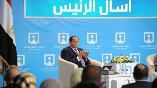 الرئيس عبد الفتاح السيسي - مؤتمر الشباب