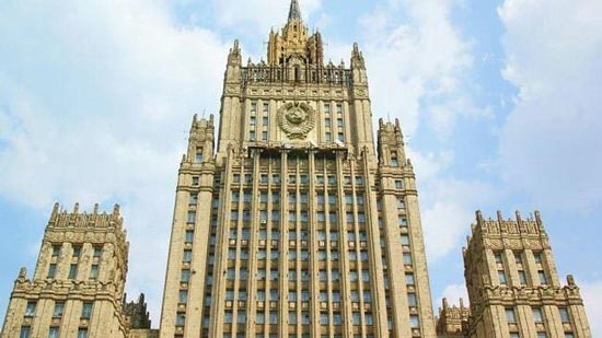  وزارة الخارجية الروسية