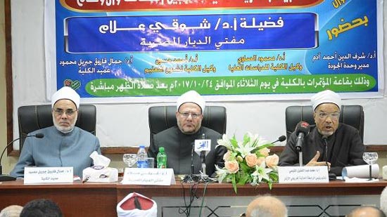المفتي من جامعة الأزهر: الشريعة الإسلامية مطبقة في مصر