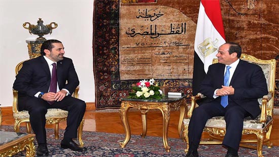 بالصور.. الرئاسة تكشف تفاصيل الزيارة القصيرة لسعد الحريري إلى القاهرة