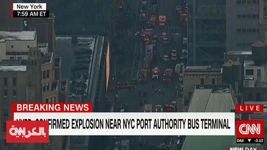 إصابة 4 أشخاص في انفجار مانهاتن